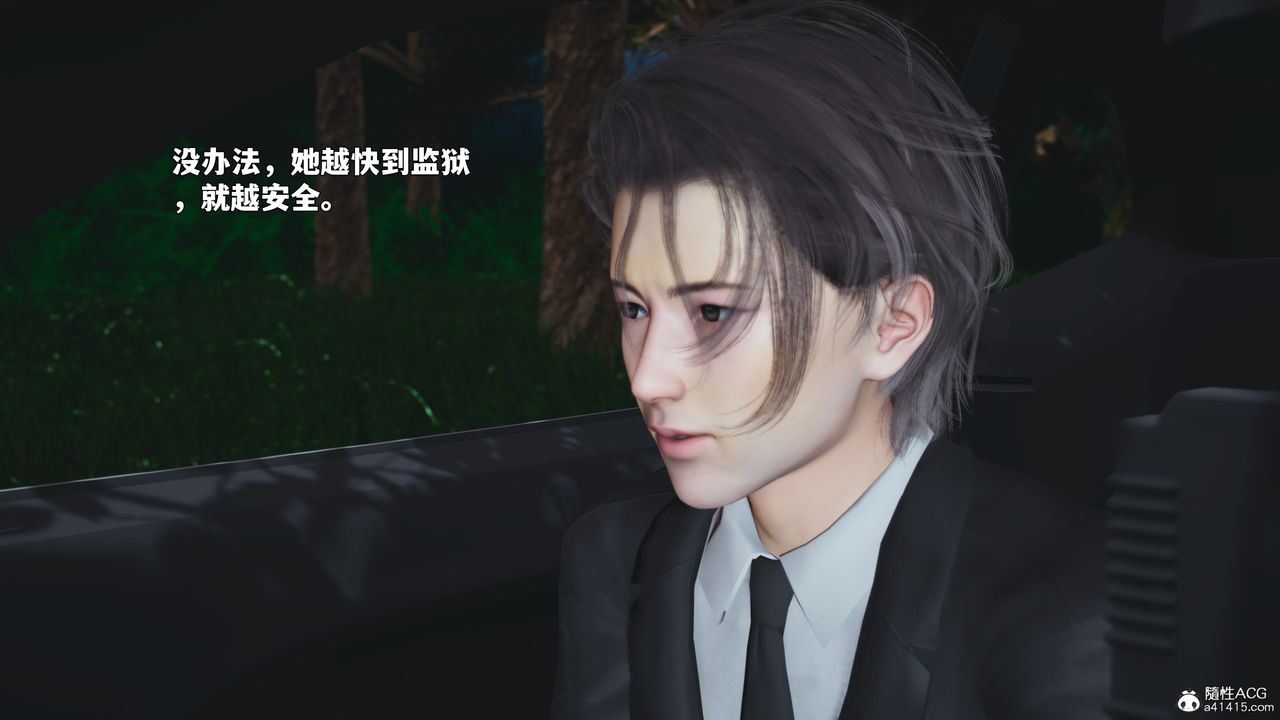 [3D]我成瞭大反派_第二季第87话