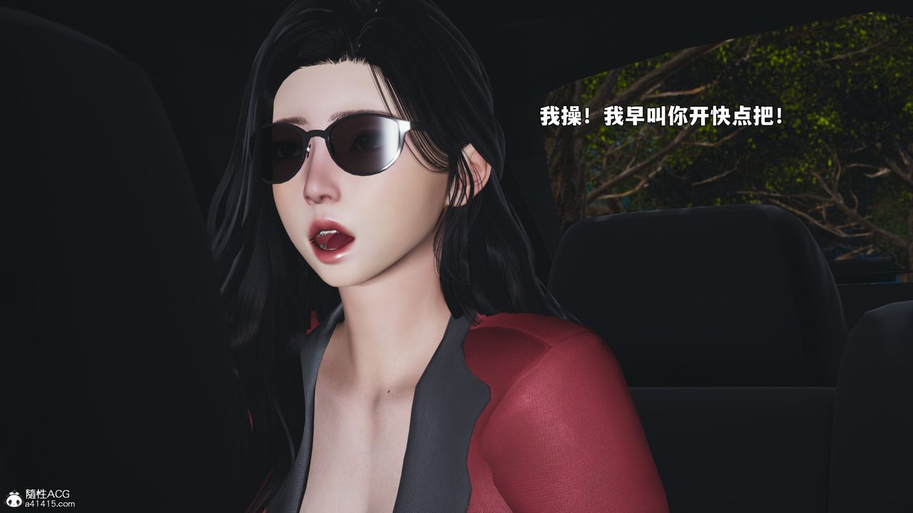 [3D]我成瞭大反派_第二季第87话