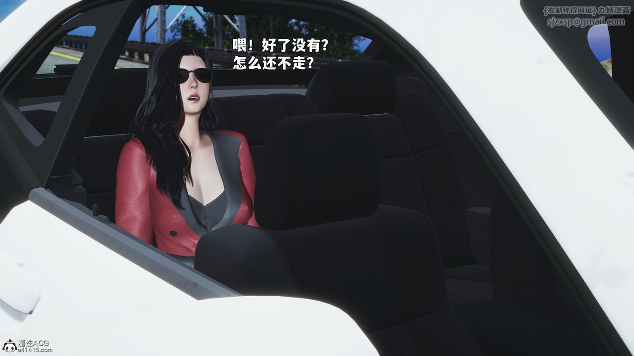 [3D]我成瞭大反派_第二季第87话