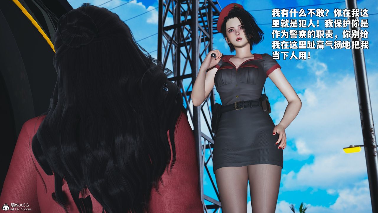 [3D]我成瞭大反派_第二季第87话