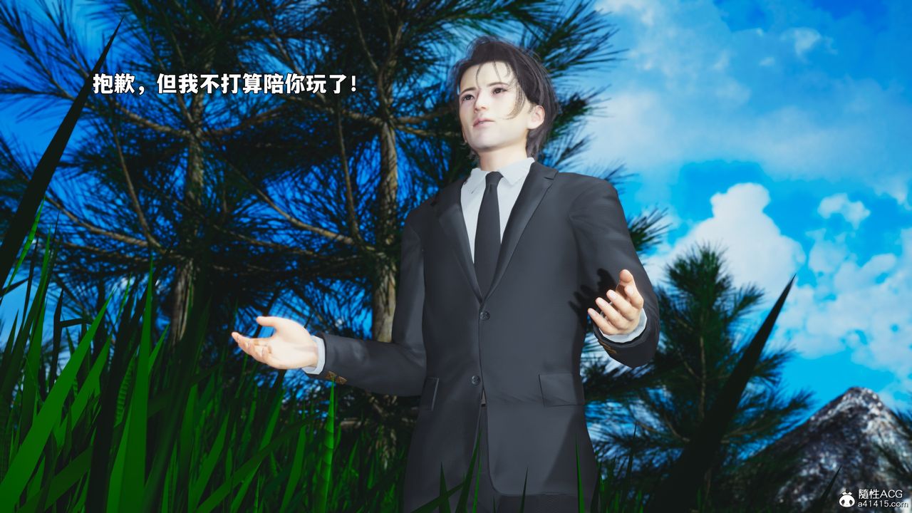 《[3D]我成瞭大反派_第二季》第87话