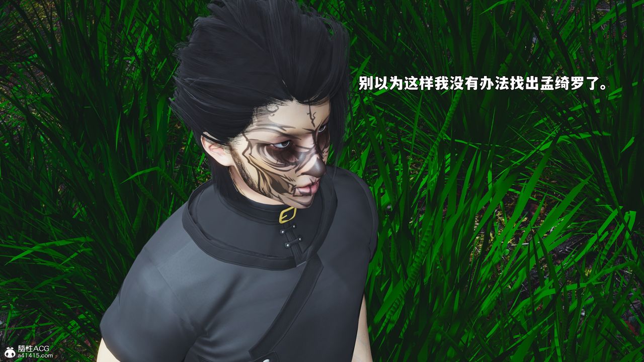 《[3D]我成瞭大反派_第二季》第87话