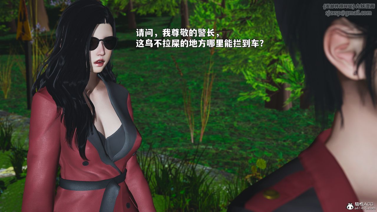 [3D]我成瞭大反派_第二季第87话