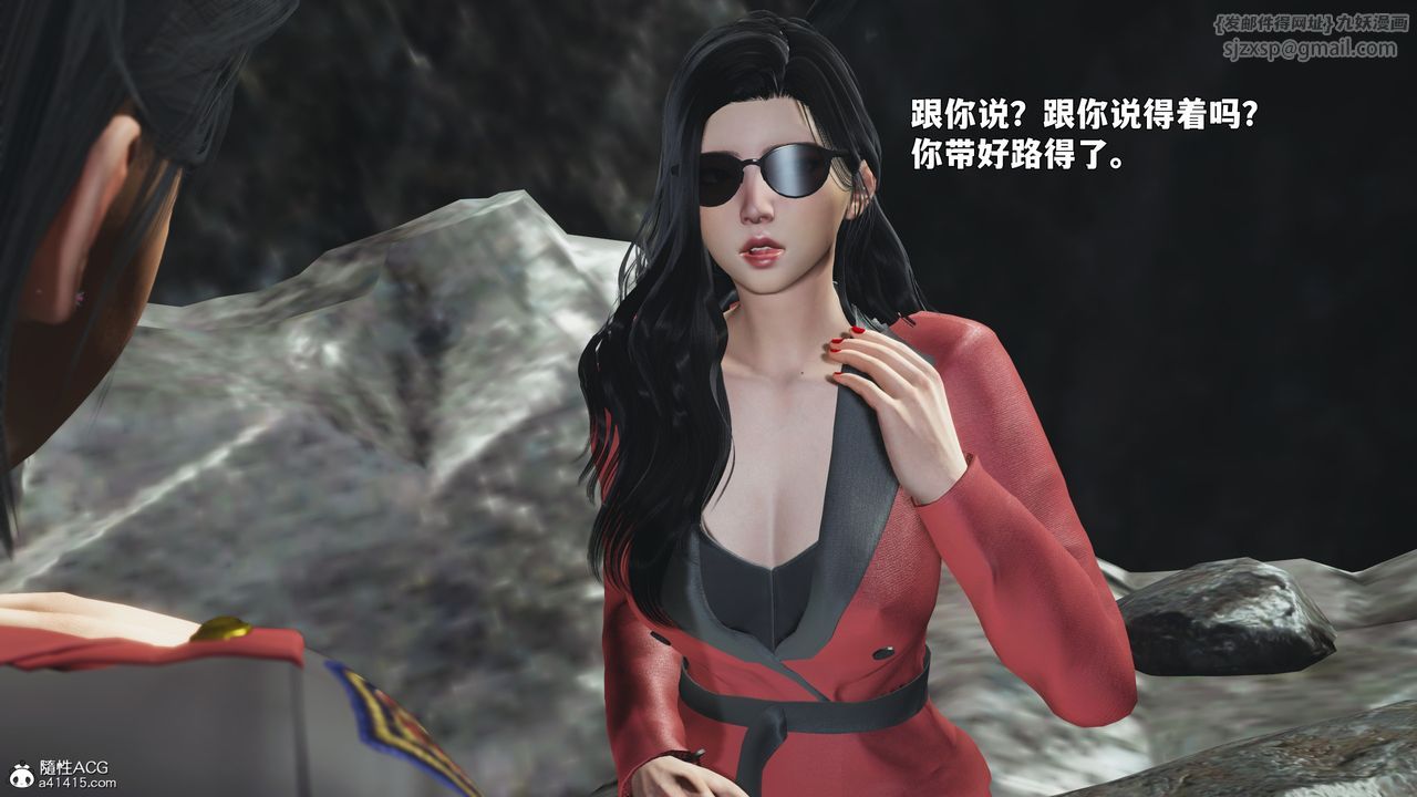 [3D]我成瞭大反派_第二季第87话