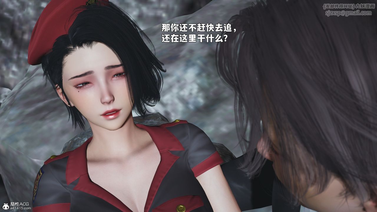 [3D]我成瞭大反派_第二季第87话