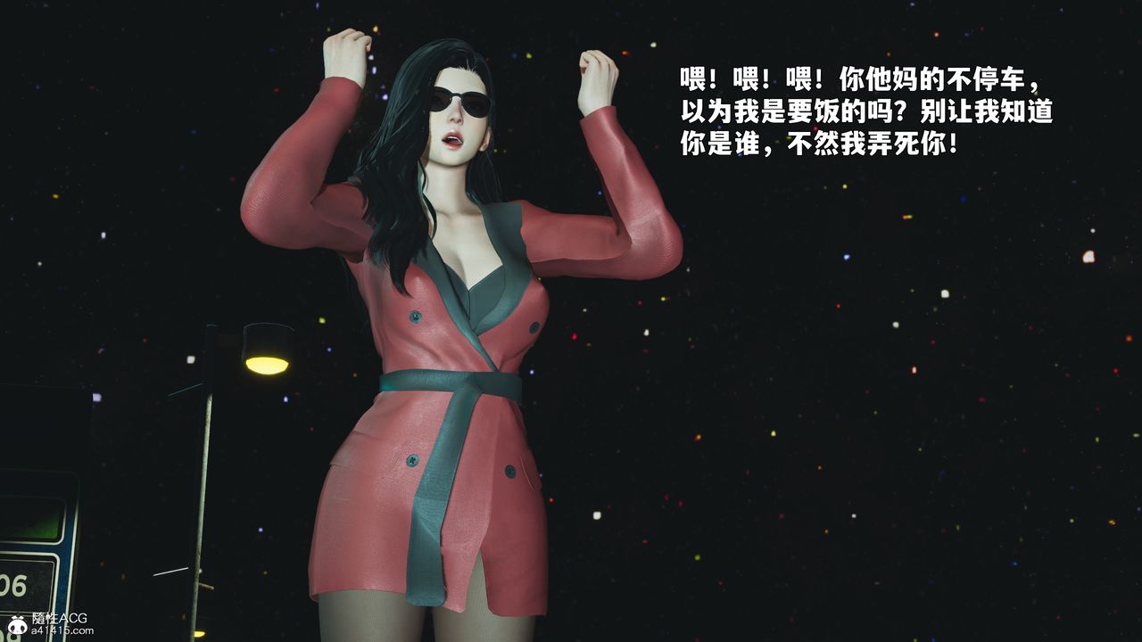 [3D]我成瞭大反派_第二季第87话