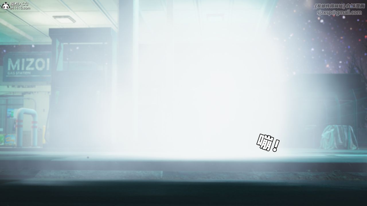 [3D]我成瞭大反派_第二季第87话