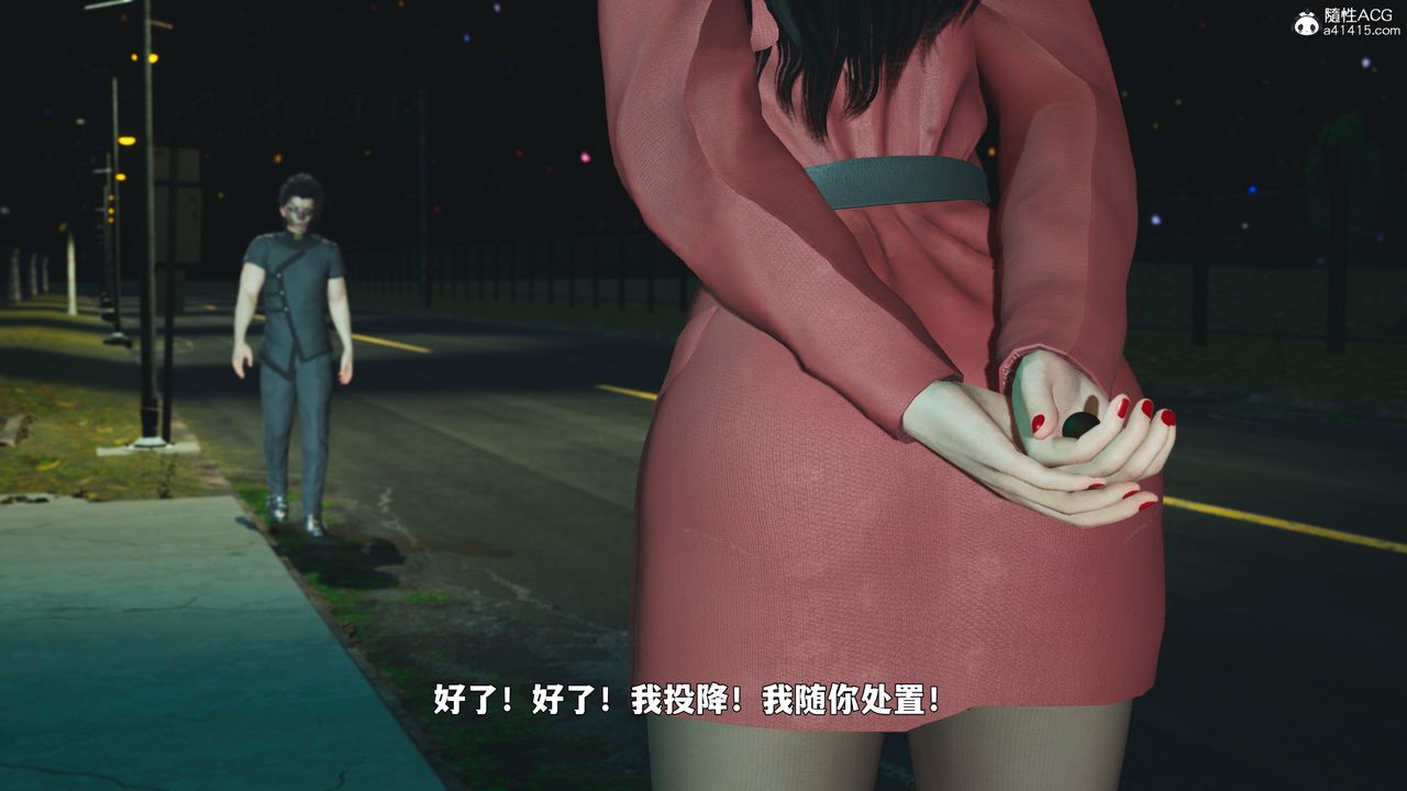 [3D]我成瞭大反派_第二季第87话