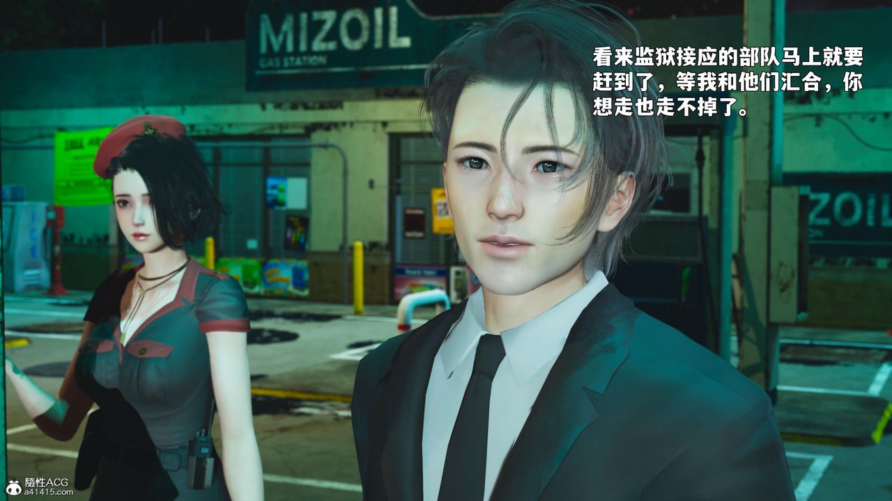 《[3D]我成瞭大反派_第二季》第87话