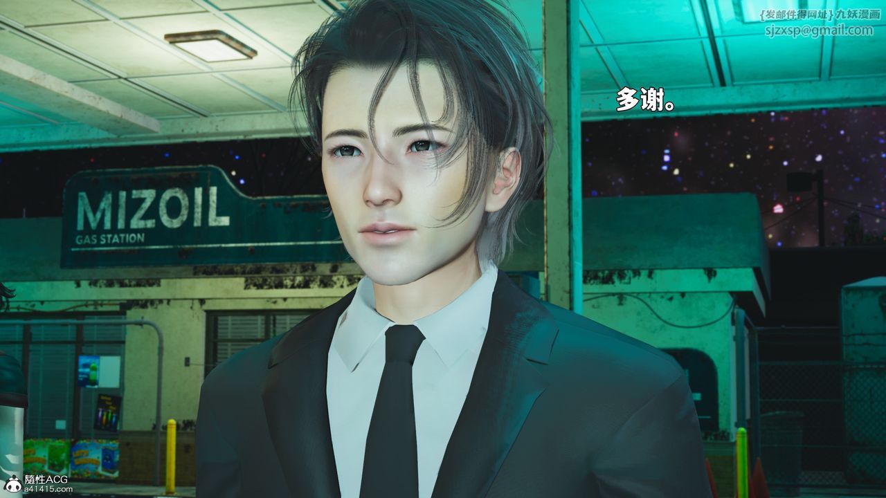 [3D]我成瞭大反派_第二季第87话