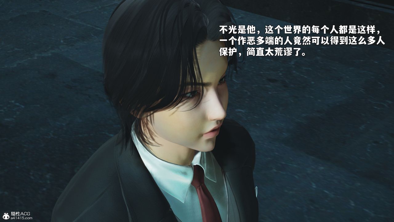 [3D]我成瞭大反派_第二季第87话