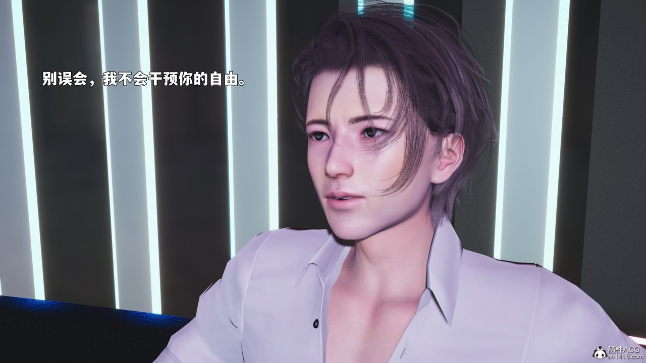 《[3D]我成瞭大反派_第二季》第88话