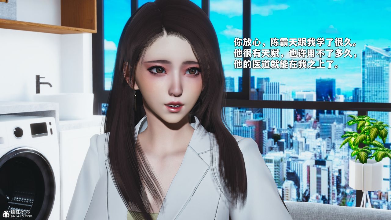 [3D]我成瞭大反派_第二季第88话