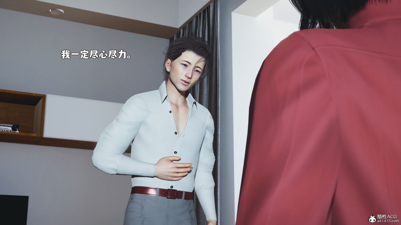 [3D]我成瞭大反派_第二季第88话
