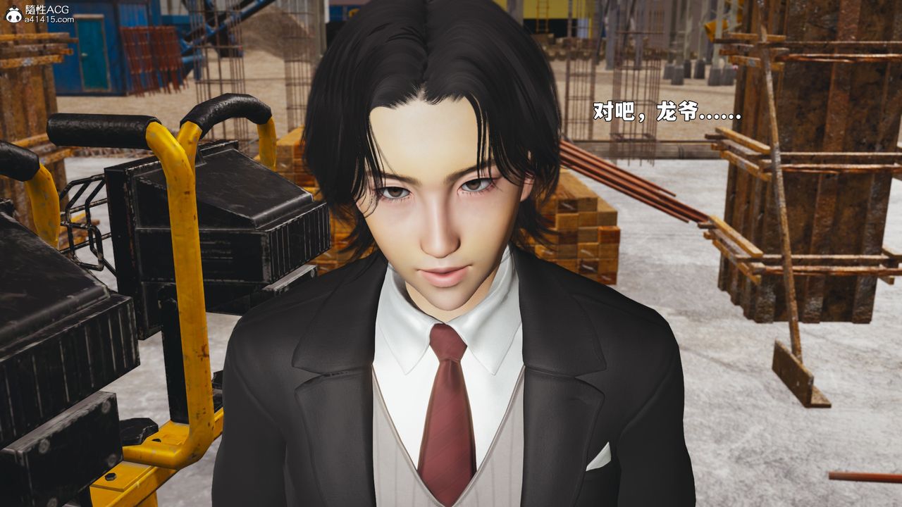 [3D]我成瞭大反派_第二季第88话