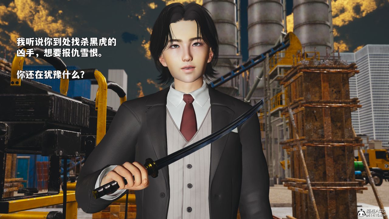 [3D]我成瞭大反派_第二季第88话