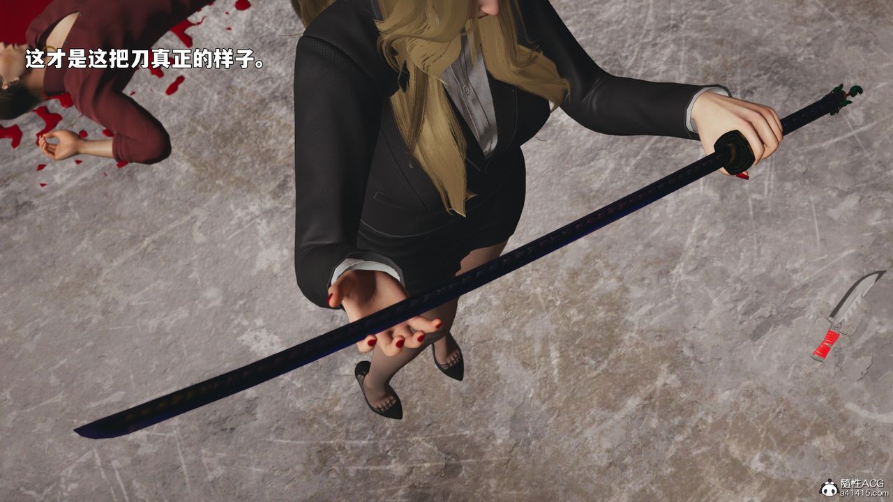 [3D]我成瞭大反派_第二季第88话