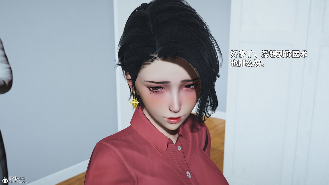 [3D]我成瞭大反派_第二季第88话