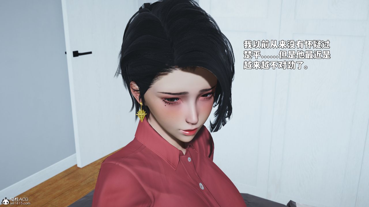 《[3D]我成瞭大反派_第二季》第88话