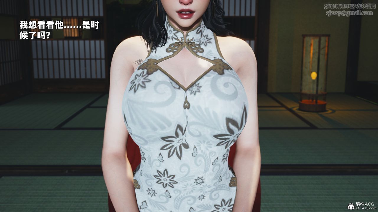 [3D]我成瞭大反派_第二季第88话