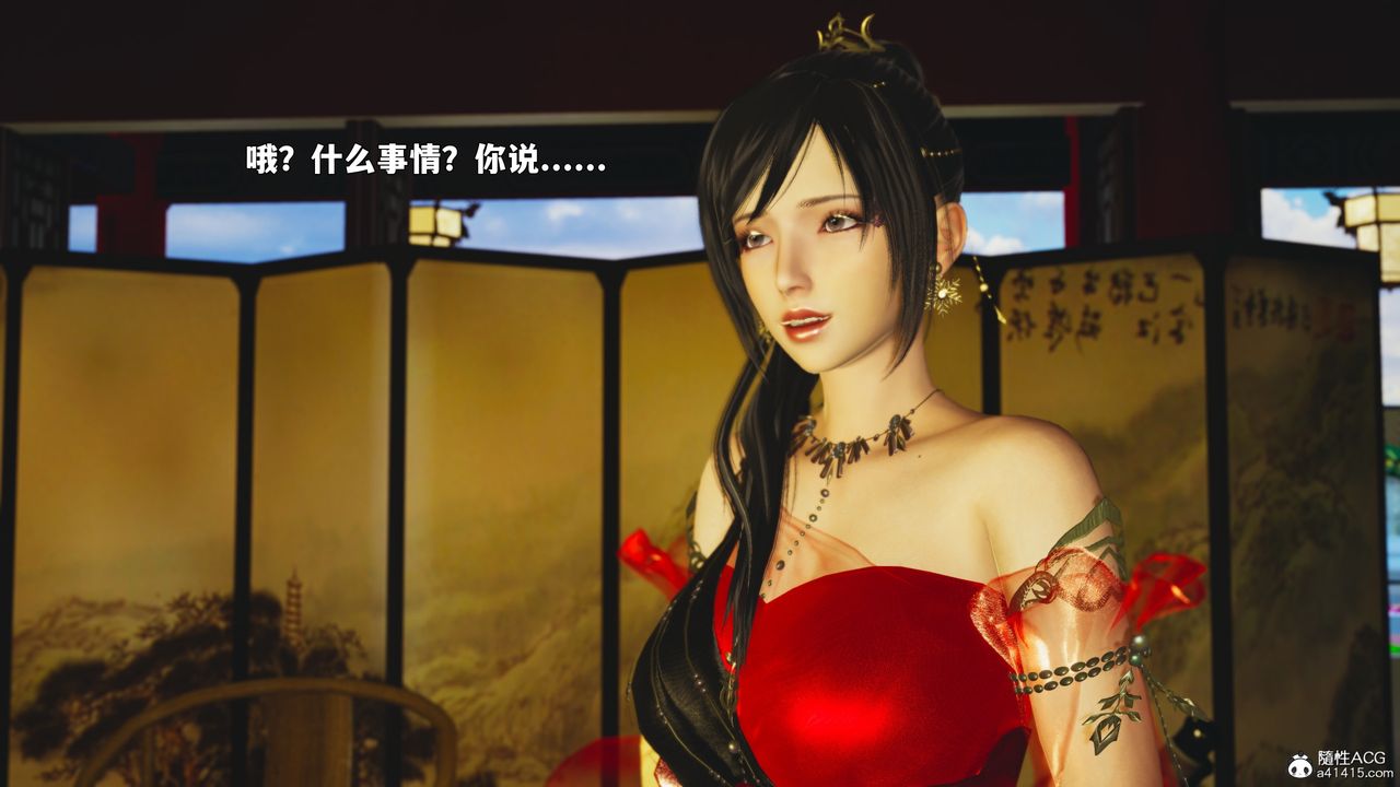 [3D]我成瞭大反派_第二季第88话