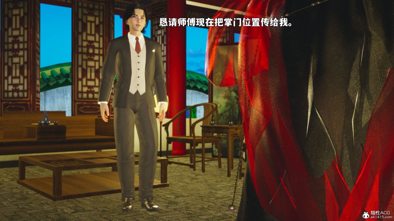 [3D]我成瞭大反派_第二季第88话