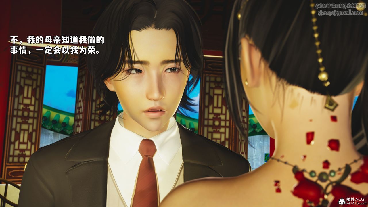 [3D]我成瞭大反派_第二季第88话