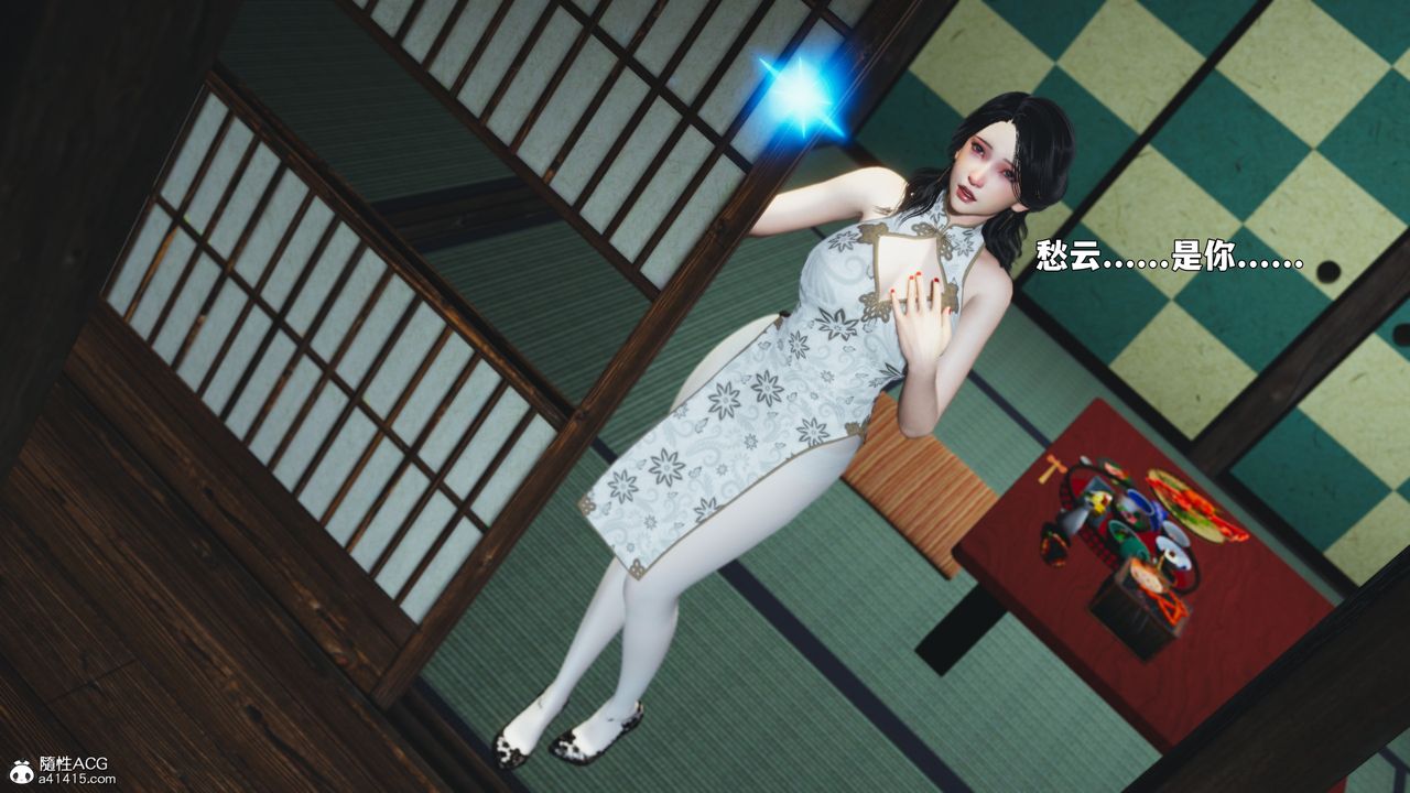 《[3D]我成瞭大反派_第二季》第89话