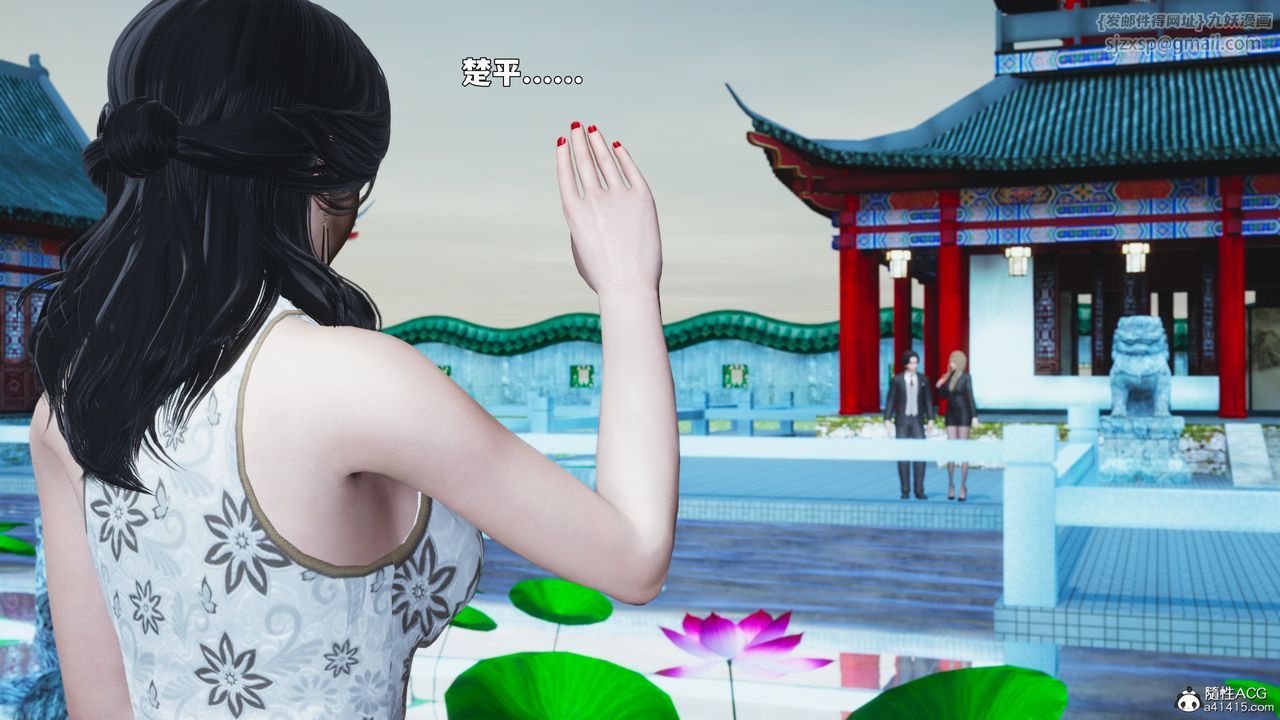 [3D]我成瞭大反派_第二季第89话