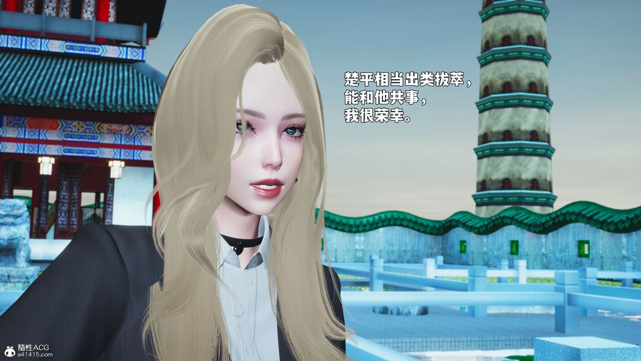 [3D]我成瞭大反派_第二季第89话