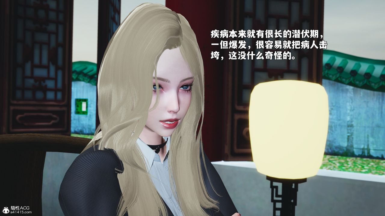 《[3D]我成瞭大反派_第二季》第89话