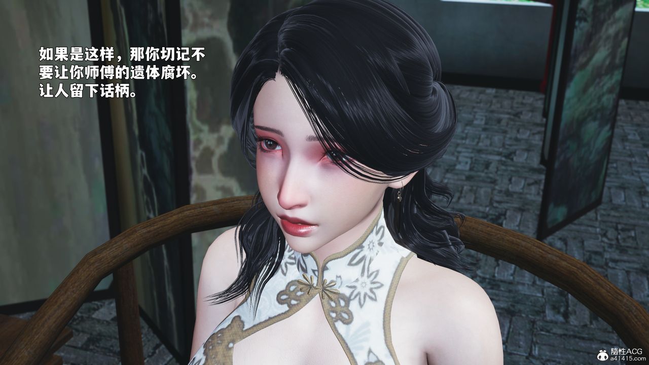 [3D]我成瞭大反派_第二季第89话