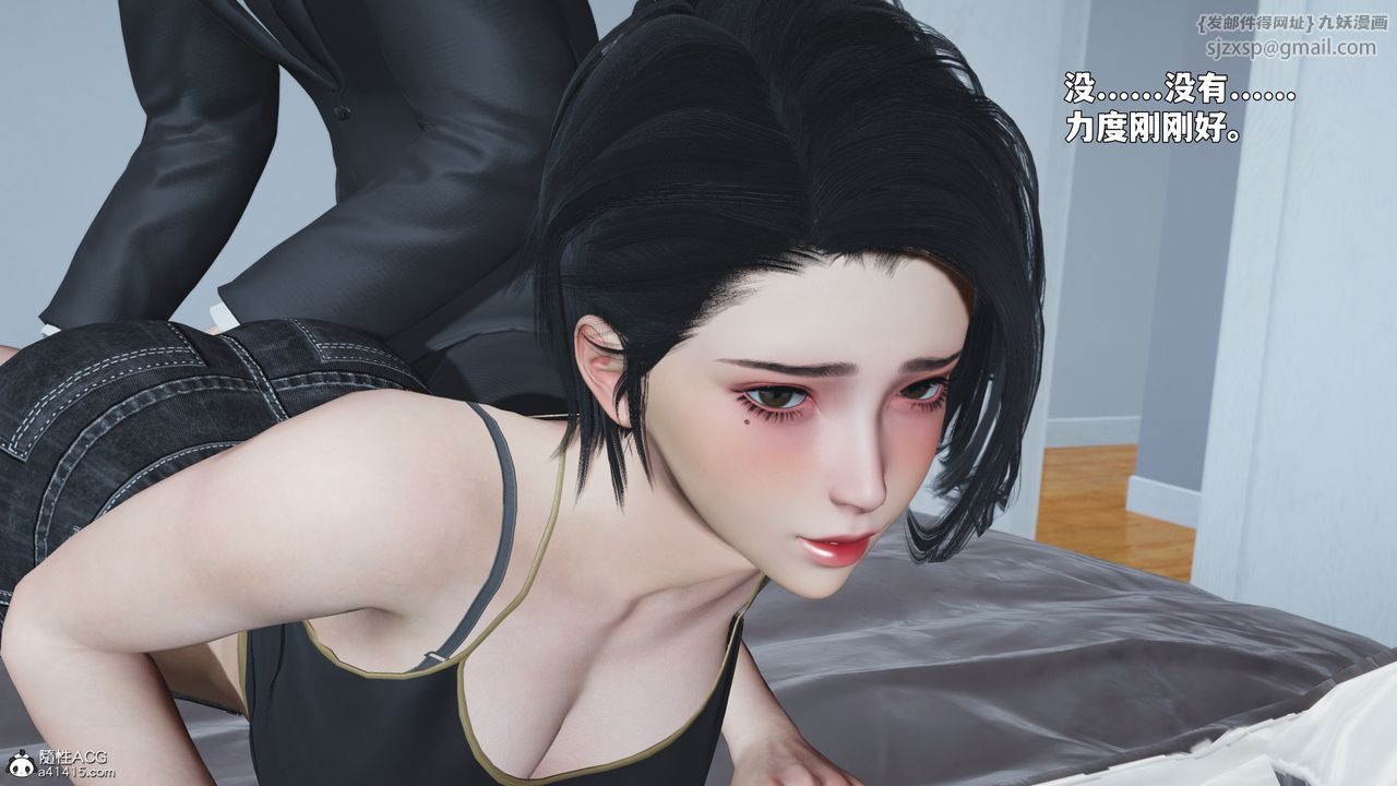 [3D]我成瞭大反派_第二季第89话