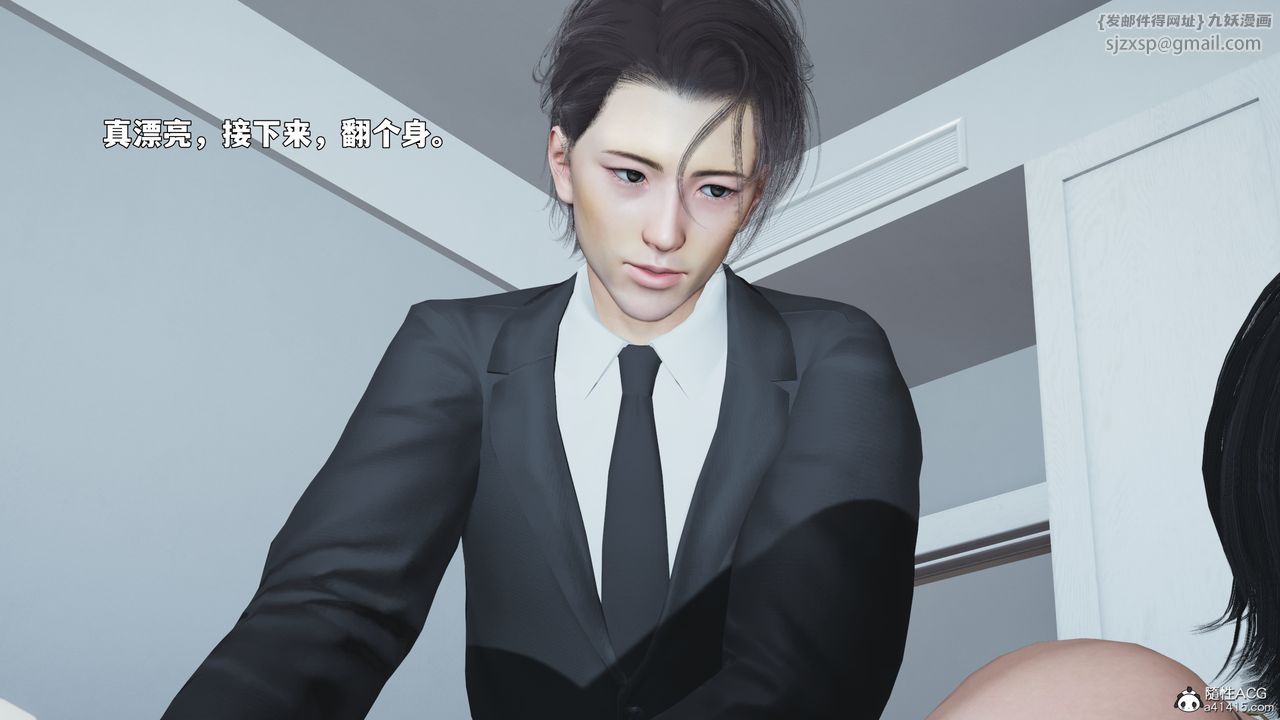 [3D]我成瞭大反派_第二季第89话