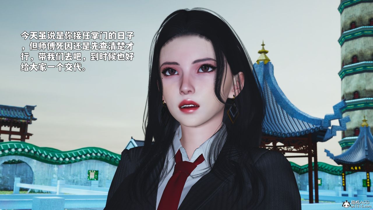 《[3D]我成瞭大反派_第二季》第89话