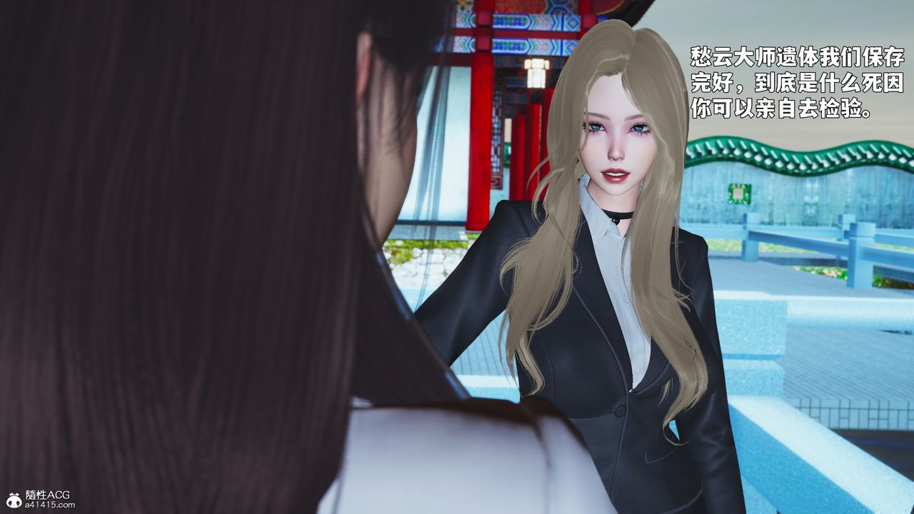 [3D]我成瞭大反派_第二季第89话