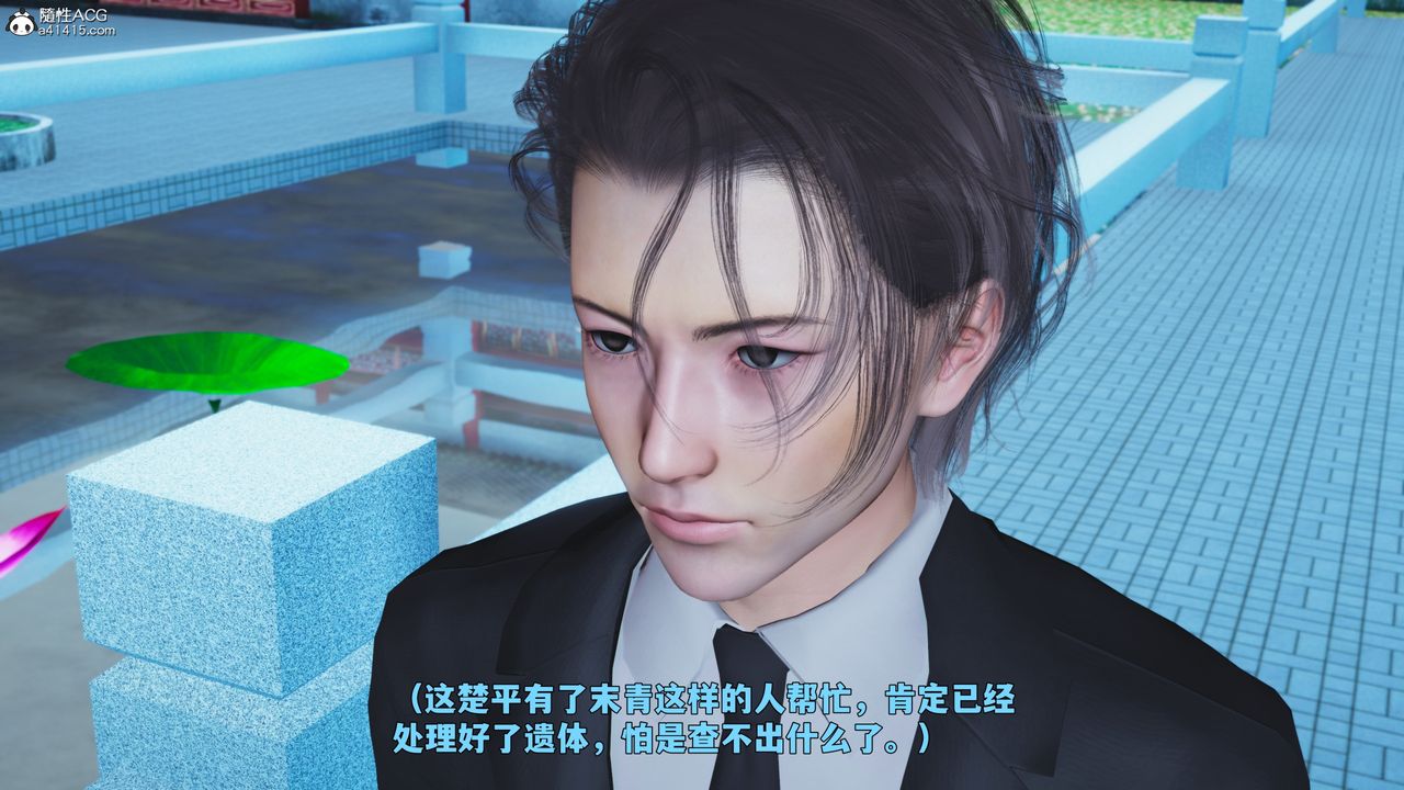 [3D]我成瞭大反派_第二季第89话