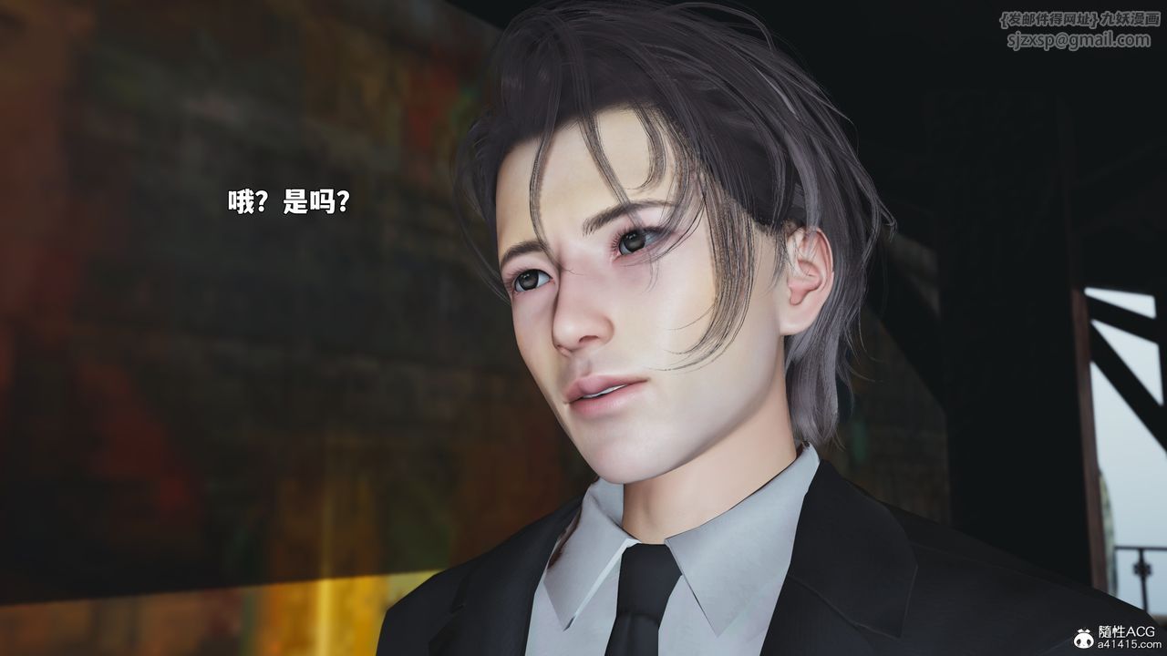《[3D]我成瞭大反派_第二季》第90话