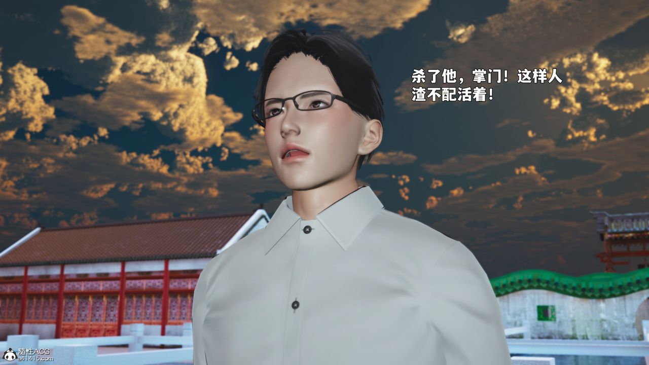 《[3D]我成瞭大反派_第二季》第90话