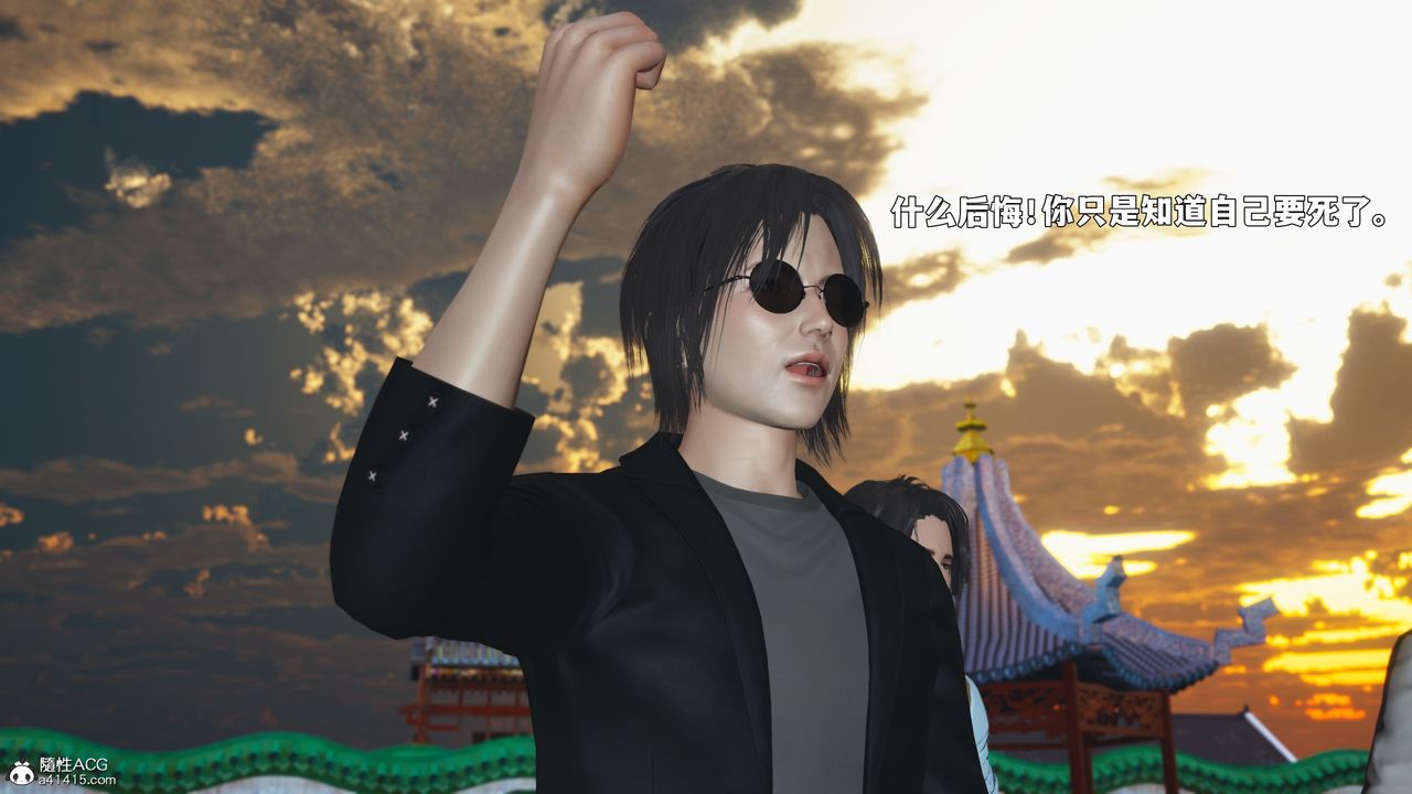 [3D]我成瞭大反派_第二季第90话