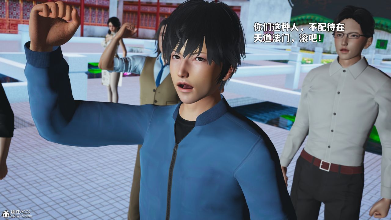 [3D]我成瞭大反派_第二季第90话