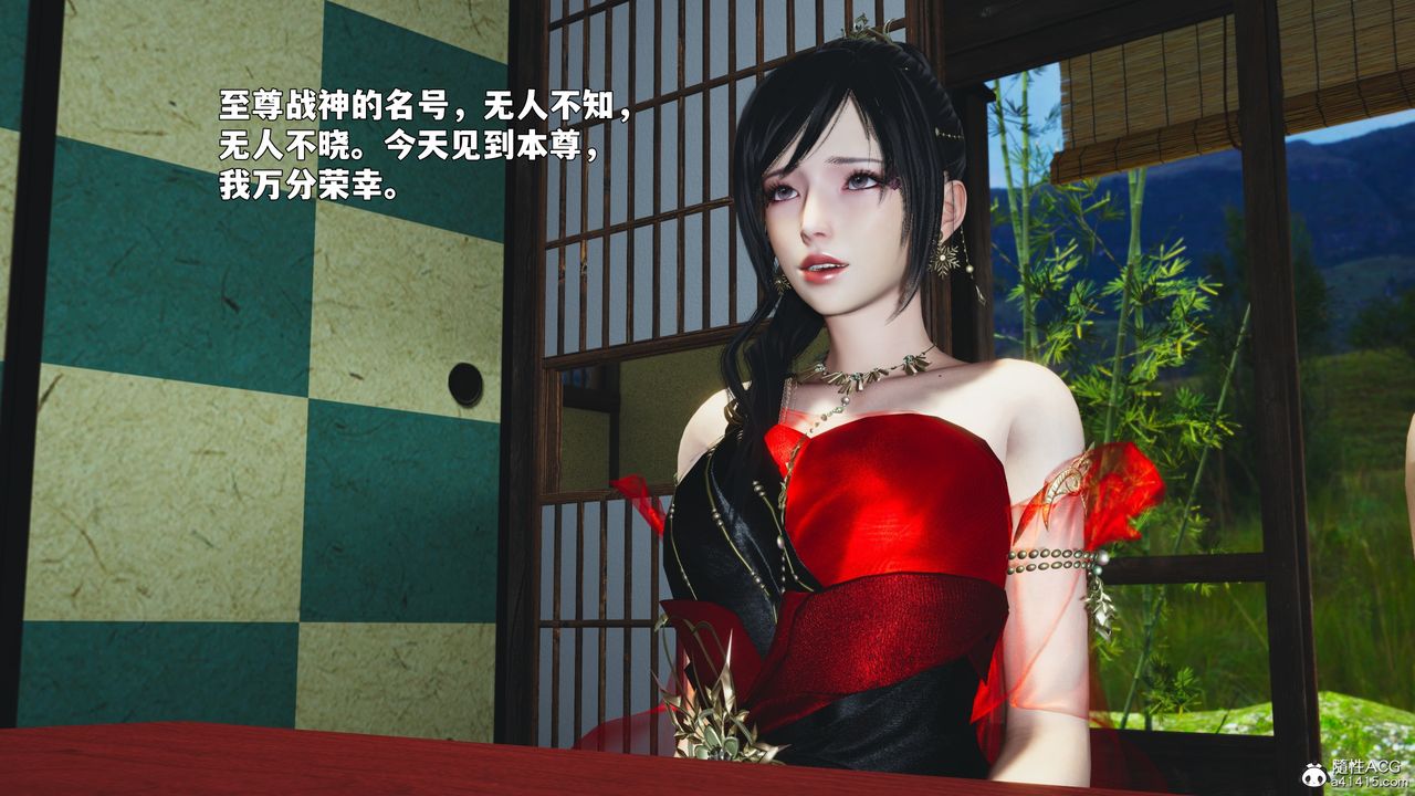 [3D]我成瞭大反派_第二季第90话