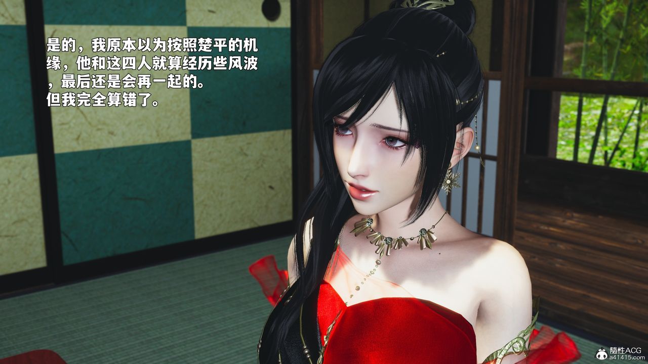 [3D]我成瞭大反派_第二季第90话