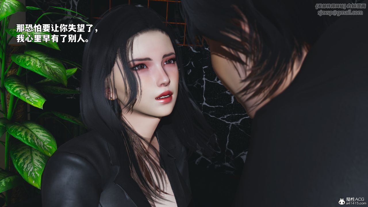 [3D]我成瞭大反派_第二季第90话