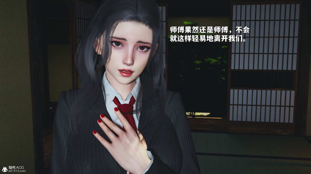 [3D]我成瞭大反派_第二季第91话