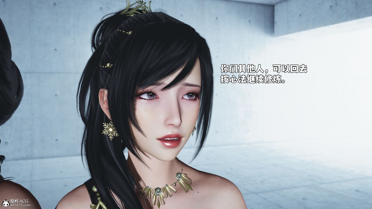 [3D]我成瞭大反派_第二季第91话