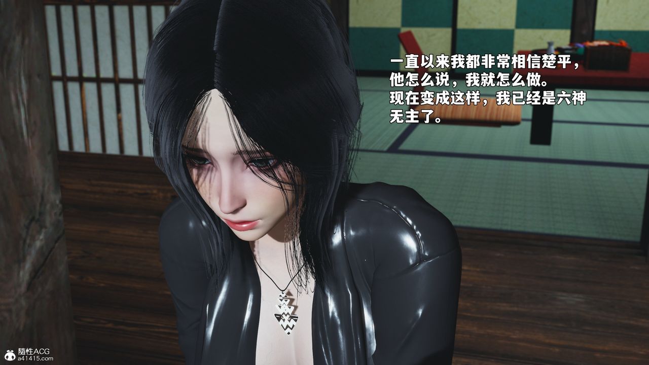 [3D]我成瞭大反派_第二季第91话