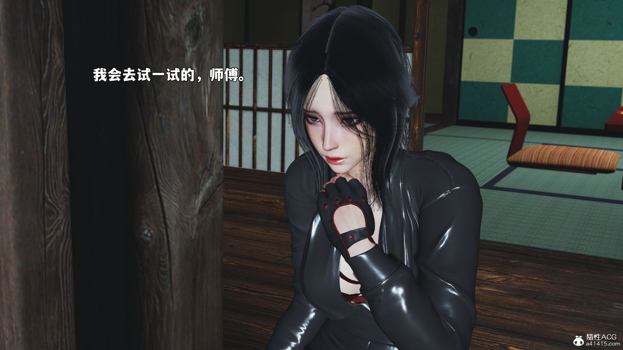 《[3D]我成瞭大反派_第二季》第91话