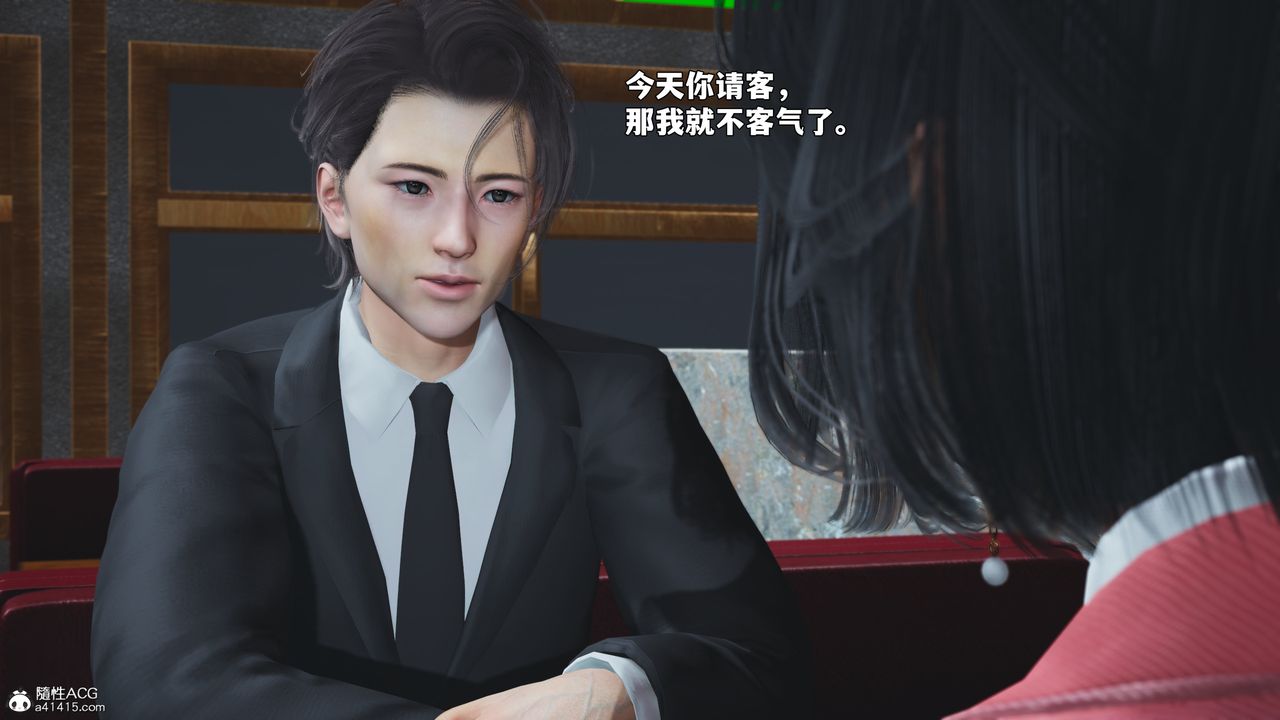 [3D]我成瞭大反派_第二季第91话