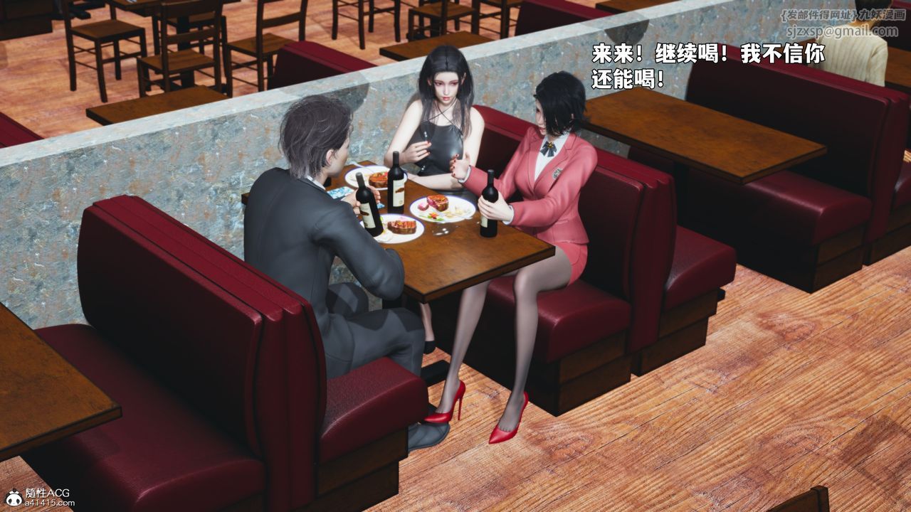 [3D]我成瞭大反派_第二季第91话